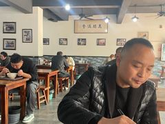 -化三驴肉汤馆老店