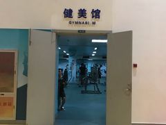 -南京大学（仙林校区）-方肇周体育馆