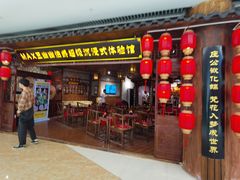-MAX伯爵沉浸式超级游戏体验馆·实景桌游·剧本杀(小时代店)