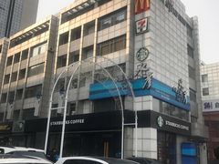 -星巴克(天津工华道智慧山店)