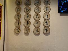 -卧龙堡客栈·中餐厅(古北水镇店)