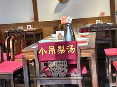 -小吊梨汤·北京菜·烤鸭(双井乐成中心店)