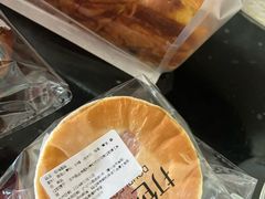 -打包幸福(安发店)