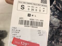-ZARA(世贸天阶店)