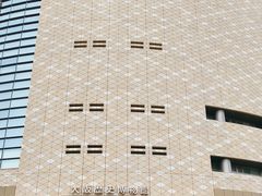 -大阪历史博物馆