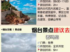 -东辰望海鱼码头·海鲜餐厅