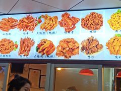 -帝煌烤卤(羊子街店)