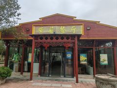 -武汉紫薇都市田园