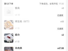 -可可大虾武汉土菜大排档(万松园1店)