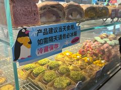 -PAOPAO Bakery&Café(港汇店)