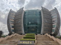 -苏州大学（独墅湖校区）-炳麟图书馆