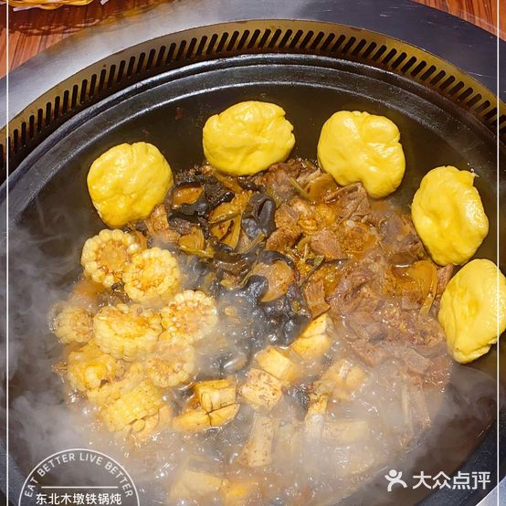 东北木墩铁锅炖(凤城三路店)