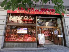 -火腿博物馆(马约尔广场店)