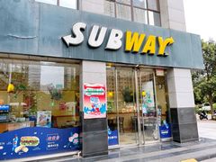 门面-赛百味SUBWAY(曲江智慧大厦店)