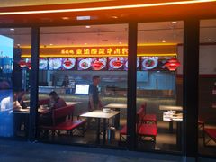 -毛家饭店(长沙南站店)