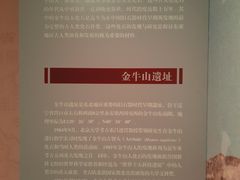 -北京大学赛克勒考古与艺术博物馆