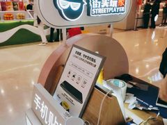 -爱畅享华为苹果手机维修服务(九亭金地广场店)