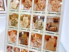 -京馔手工吐司(春熙路店)