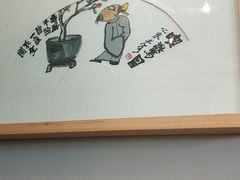 -时间仓(月湖公园店)