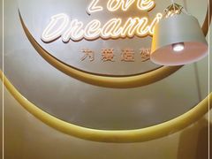 -夏日玛莉西餐厅(梅溪湖步步高店)