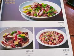 -李记搅团•非遗陕菜(三桥店)