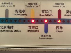 -北京宣武门商务酒店(前门店)