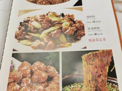 -老作坊2005(福源小区店)