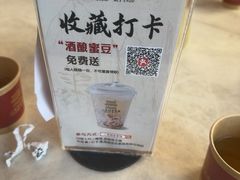 -二泉园老菜馆·百年无锡菜