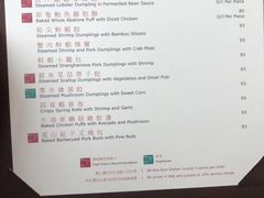 菜单-点点心点心专门店(旺角店)