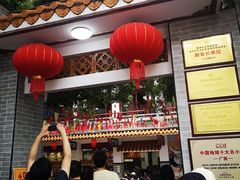 -冰泉豆浆馆(白云山总店)