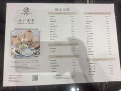 -京香轩·中餐厅(上海中庚聚龙酒店)