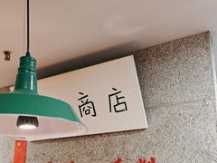 -楠火锅(西单店)