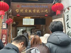-王天顺海苔饼