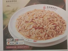 -直隶安家牛肉罩饼(建华店)