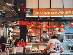 -陈鹏鹏潮汕菜(宝安机场T3航站楼店)