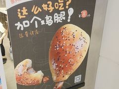 -BreadTalk面包新语·烘焙蛋糕(领展购物广场店)