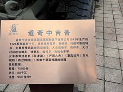 -长影旧址博物馆