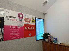 -英孚国际留学·雅思托福·DSE A-Level AP(福田中心)