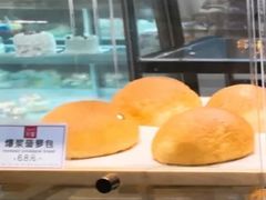 爆浆菠萝包-皇家美孚(麦岛店)