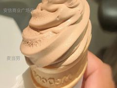 阿华田圆筒-麦当劳(牡丹江路店)