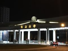 -海大南门夜市(海富街店)