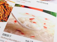 菜单-阿英煲(凉城路店)