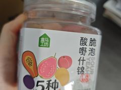 -盒马鲜生(杭州运河上街店)
