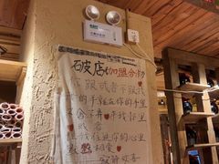 -泥糊破店小酒馆·团建聚餐(南京西路店)