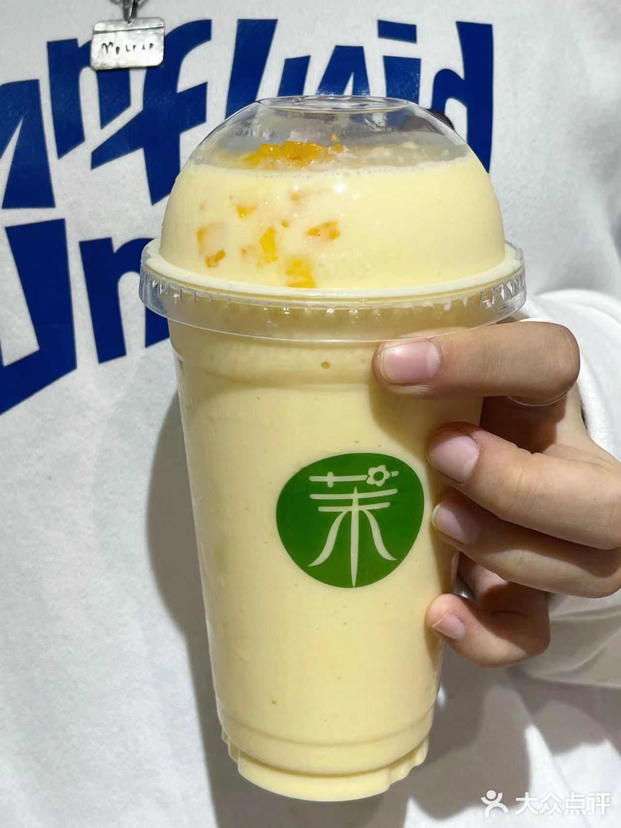 茉酸奶开分店啦！好喝不腻太上头啦✅  