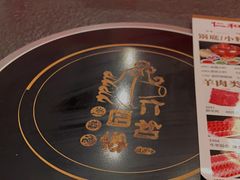 -仁和四季涮肉馆(天坛南门店)