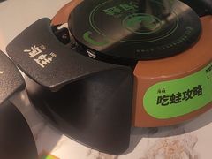 -淘蛙(潮州财富中心店)