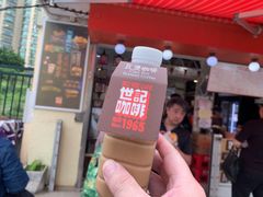 -世记咖啡(氹仔外卖店)