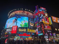 -黄兴南路步行商业街