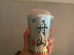 -原製原味(普陀山磐龙店)